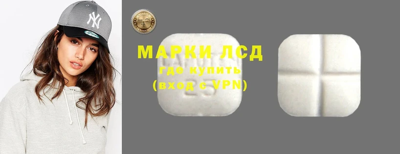 LSD-25 экстази кислота  купить наркотик  Ворсма 